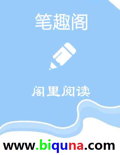 女主叫楚南薰的